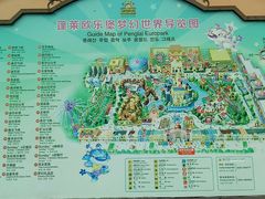 -蓬莱欧乐堡梦幻世界