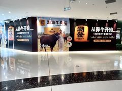 -民盈·国贸城