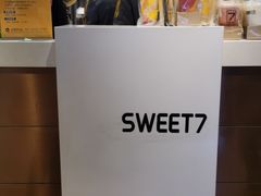 -7分甜(苏州中心店)