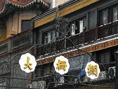 -北京前门大栅栏