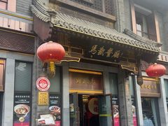 -马凯餐厅(地安门店)