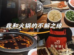 -陈眼镜火锅(总店)