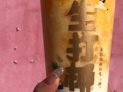 芒芒生打椰-茶百道(五山店)