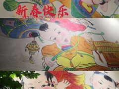 景观位-双合园·海鲜水饺青岛菜(万佳广场店)