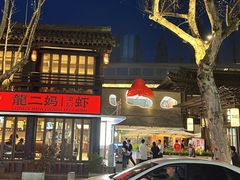 -鼓楼(西湖风景名胜区)