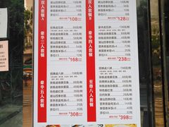 菜单-潮双喜正宗澄海狮头鹅华利路店