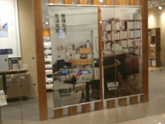 -MUJI无印良品(万象城店)