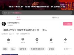 -堤角公园