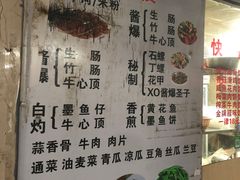 菜单-美食店(华贵路店)