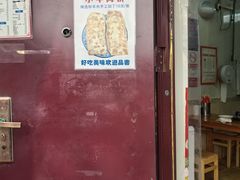 -增盛魁小吃店