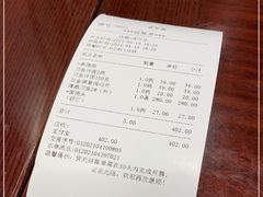-老半斋(福州路店)