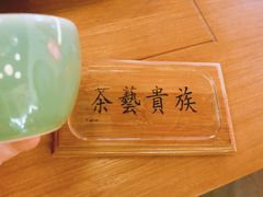 -畔田居·闽菜·福建小馆(硕和生活广场店)