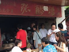 -张醪糟