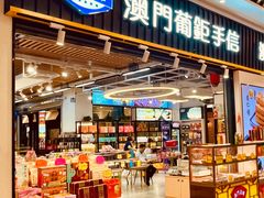 -横琴购口岸商业广场