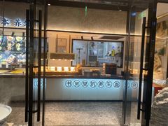 门面-和府捞面(壹方天地店)