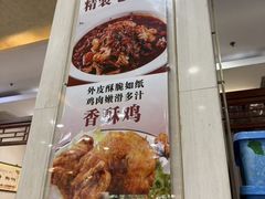 -京天红酒家(虎坊路店)