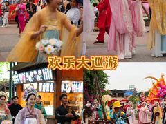 -长鹿旅游休博园