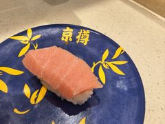 -京樽回転寿司(奥林匹克店)