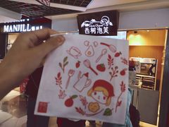 -西树泡芙(正佳店)
