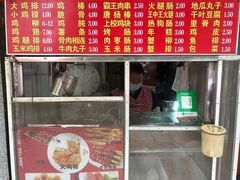 -香酥鸡排(京汉大道店)