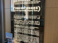 -莆田餐厅PUTIEN(西安万象天地店)