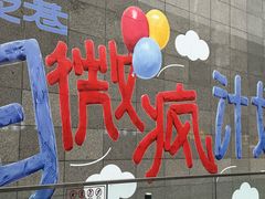 -中贸广场