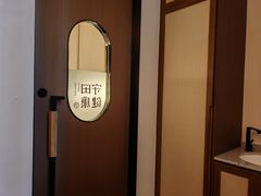 -守田肩颈·推拿SPA(颐豪旗舰店)