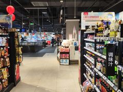 零售区-盒马鲜生(新都心店)