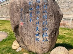 -台州府城(江南长城)