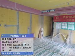 -恒彩家装·品质整装(集团店)