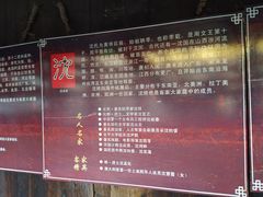 -初溪土楼群