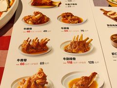 菜单-西贝(枫蓝国际购物中心店)