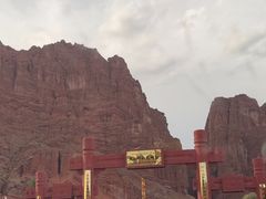 -天山神秘大峡谷