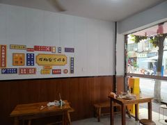 -小朱麻辣串(益民街店)