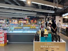 -Olé精品超市(天汇广场店)