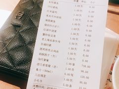 账单-圆苑(金茂店)