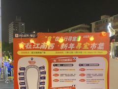 -秘密旅行Bonjour(黑金冠 江南西店)