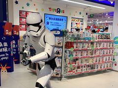 -TOYSRUS玩具反斗城(上海万象城店)
