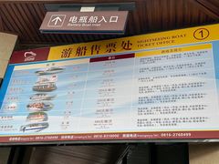 -仙海旅游度假区