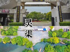 -桂林灵渠景区