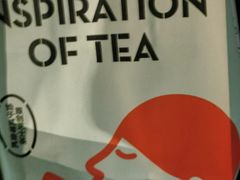 -喜茶(迪士尼小镇DP店)