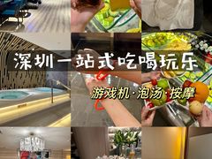 -东方棕泉·洗浴·按摩·美食国际水疗会所(福田店)