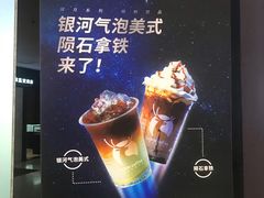 -瑞幸咖啡(第一城店)