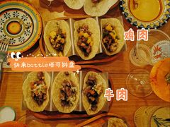 -TEQO·Mexican food & Bar
