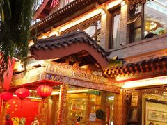 -鹊华居·地道鲁菜·海鲜·融合味(大明湖店)