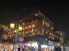 -大小河街