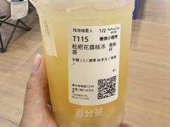 -%百分茶(江阴万达店)