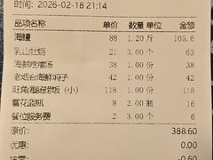-旺角小渔村·海肠捞饭开创者(二马路店)