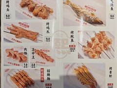-熙成烧烤(白塔岭店)
