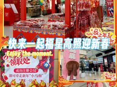 -贵友大厦(通州店)